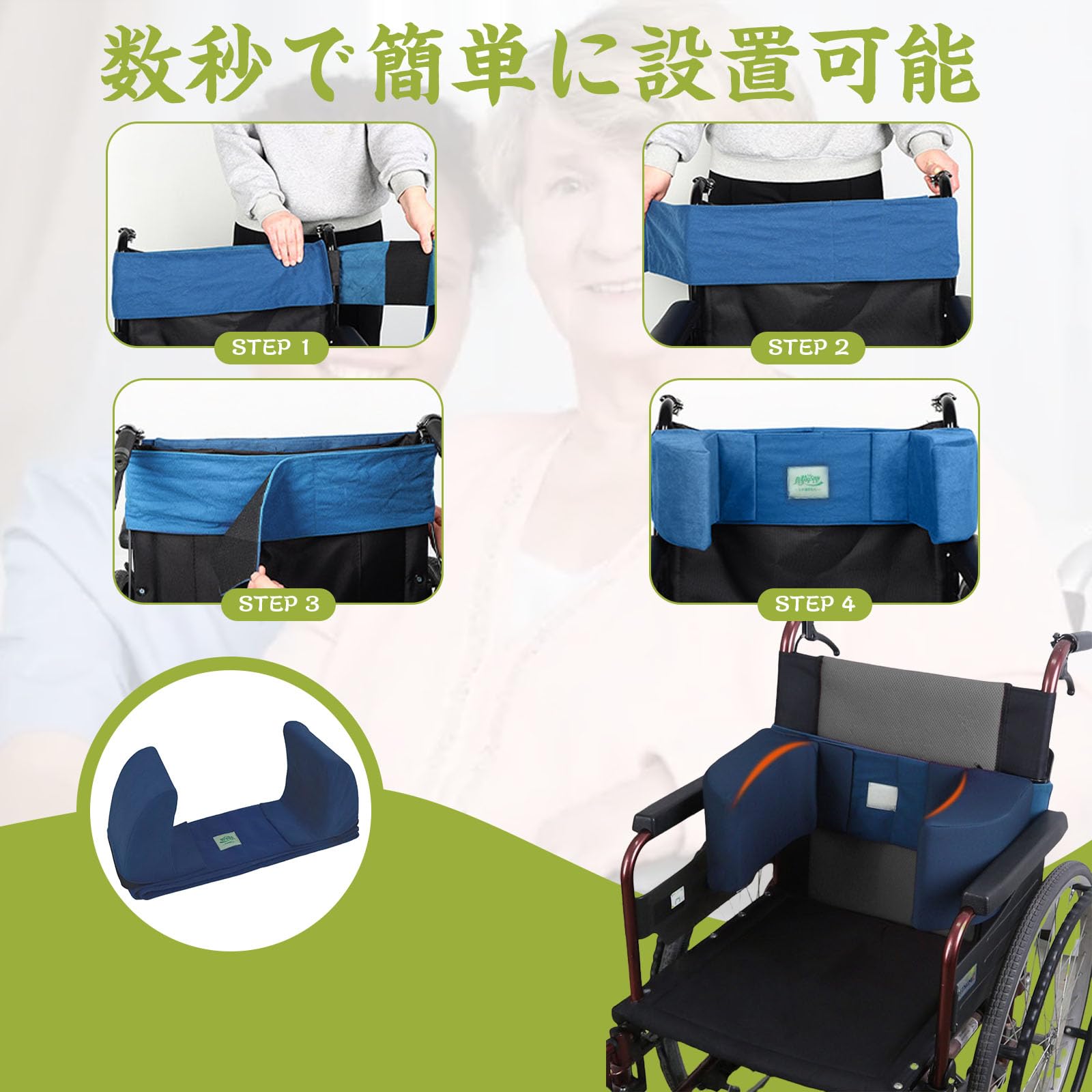 Amazon.co.jp: WEEOATAR 車椅子用横方向サポート 背もたれサポート 