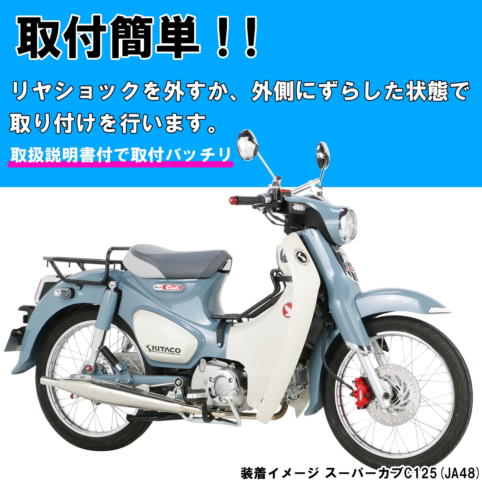 wave125 ウェーブ125 無料配送あり C125 C110 グロム CT110 CT125 