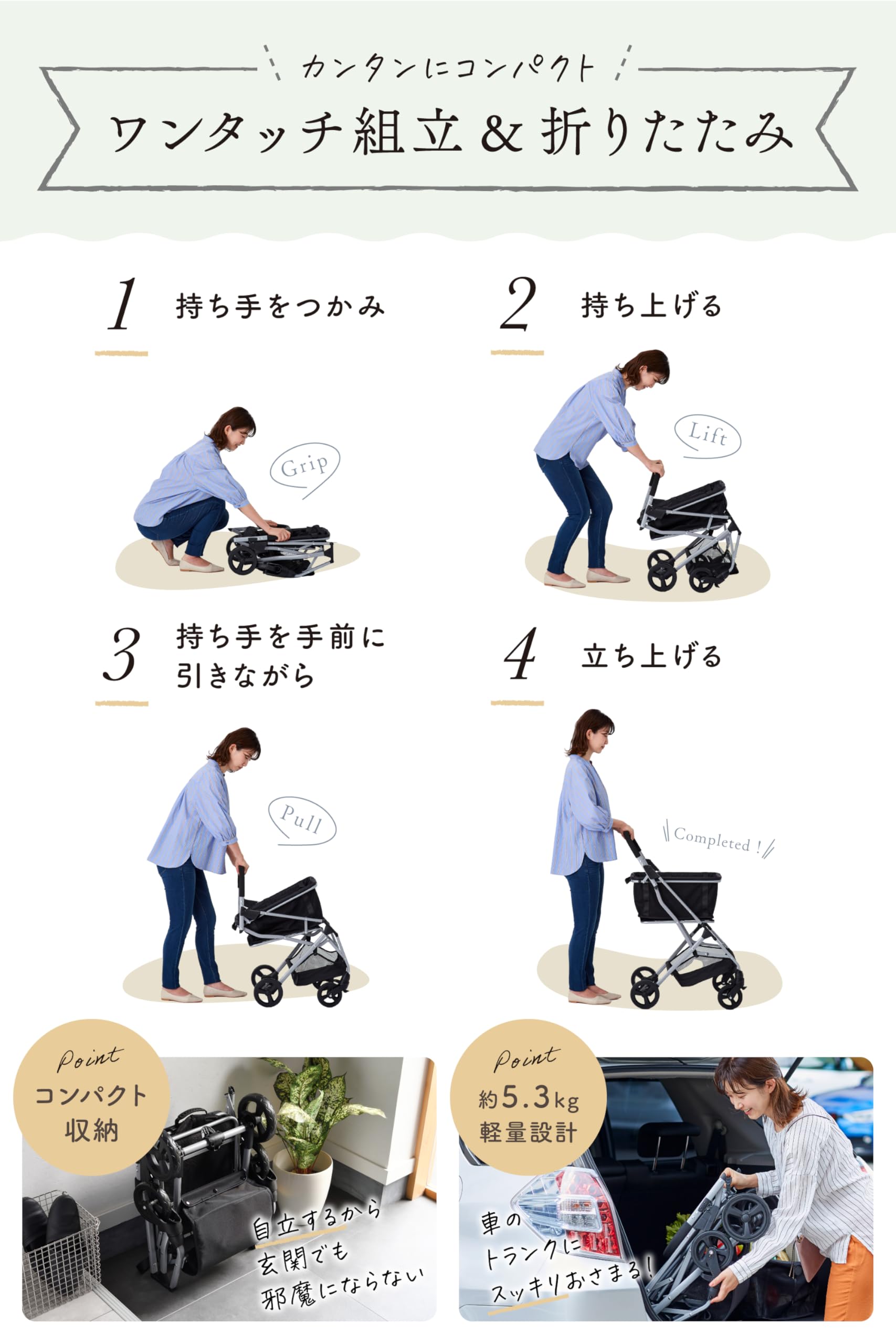 Amazon｜EcoCa エコカ ショッピングカート 【マイバッグセット