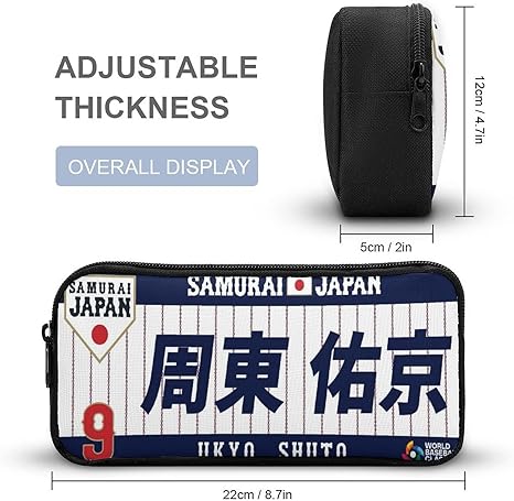 Amazon.co.jp: 侍ジャパン 番號5 牧原 野球応援 筆の袋 ペン