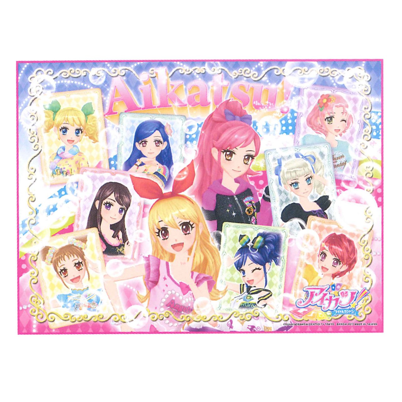Amazon.co.jp: アサヒ興洋 キャラクターシート レジャーシート 
