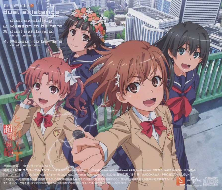 超電磁砲 eとある科学の超電磁砲 PHASE NEXT パチンコ スマパチ 新台