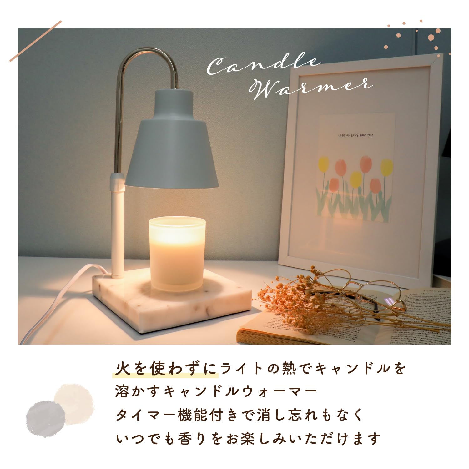 Amazon.co.jp: 【横トナ】 キャンドルウォーマー ランプ タイマー付