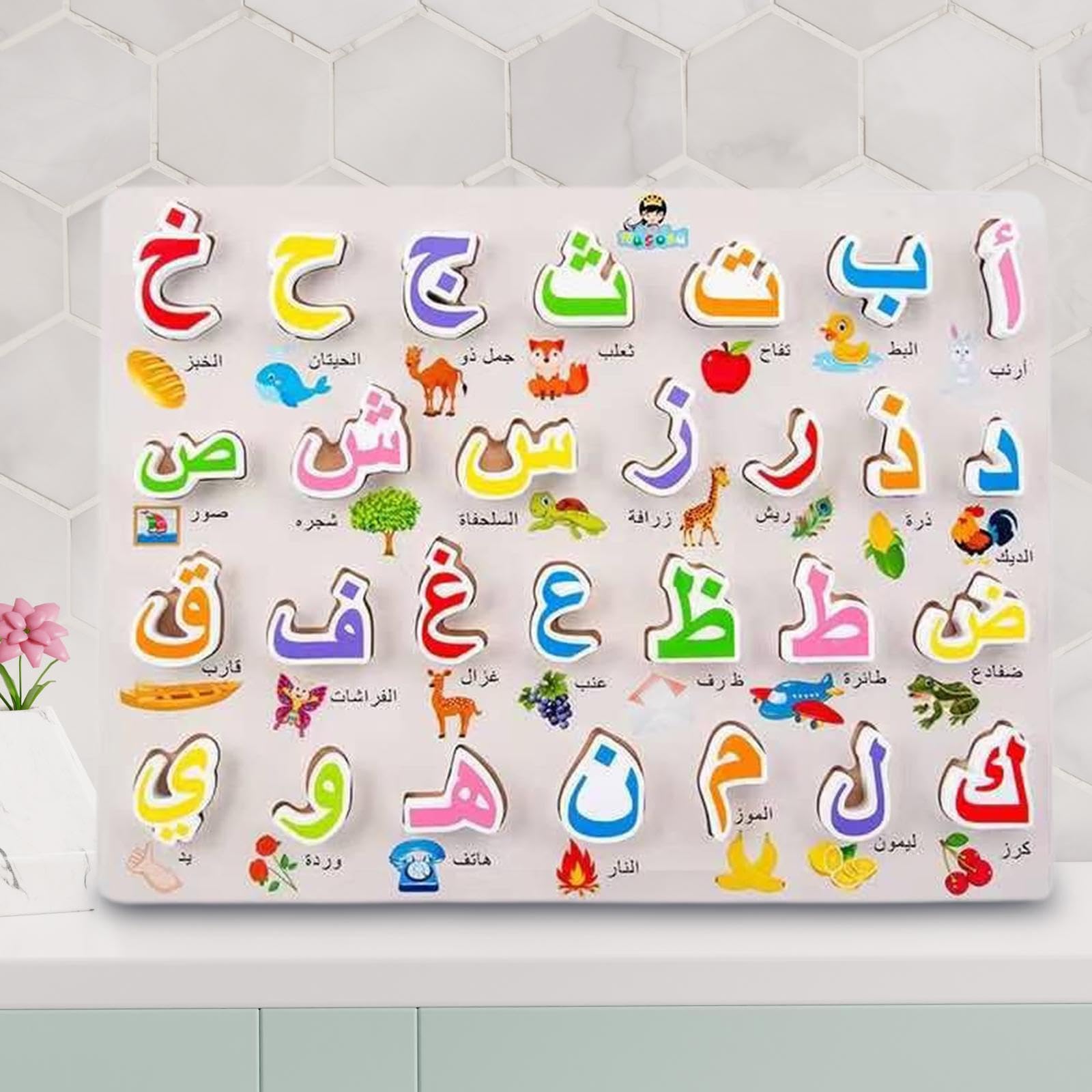 Alfabeto Arabo, Gioco di Puzzle per Bambini, Giocattolo Educativo in Legno, Puzzle per La Scuola, L