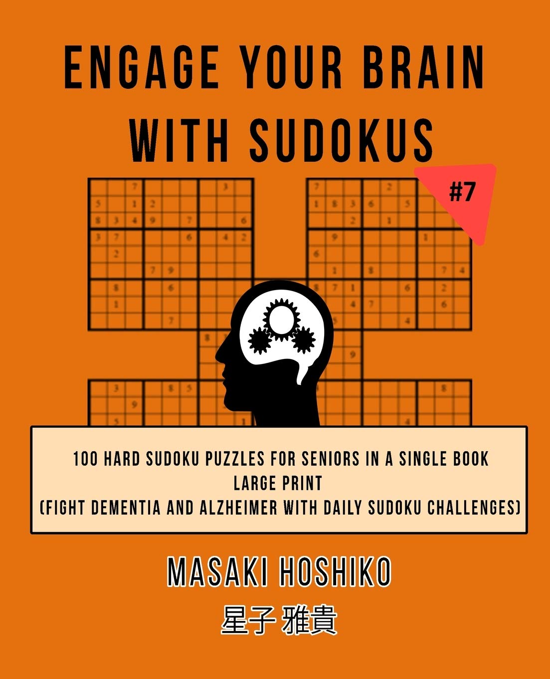 Engage Your Brain With Sudokus #7: 100 Hard Sudoku Puzzles For Seniors In A Single Book--Large Print (Fight Dementia And Alzheimer With Daily Sudoku Challenges)