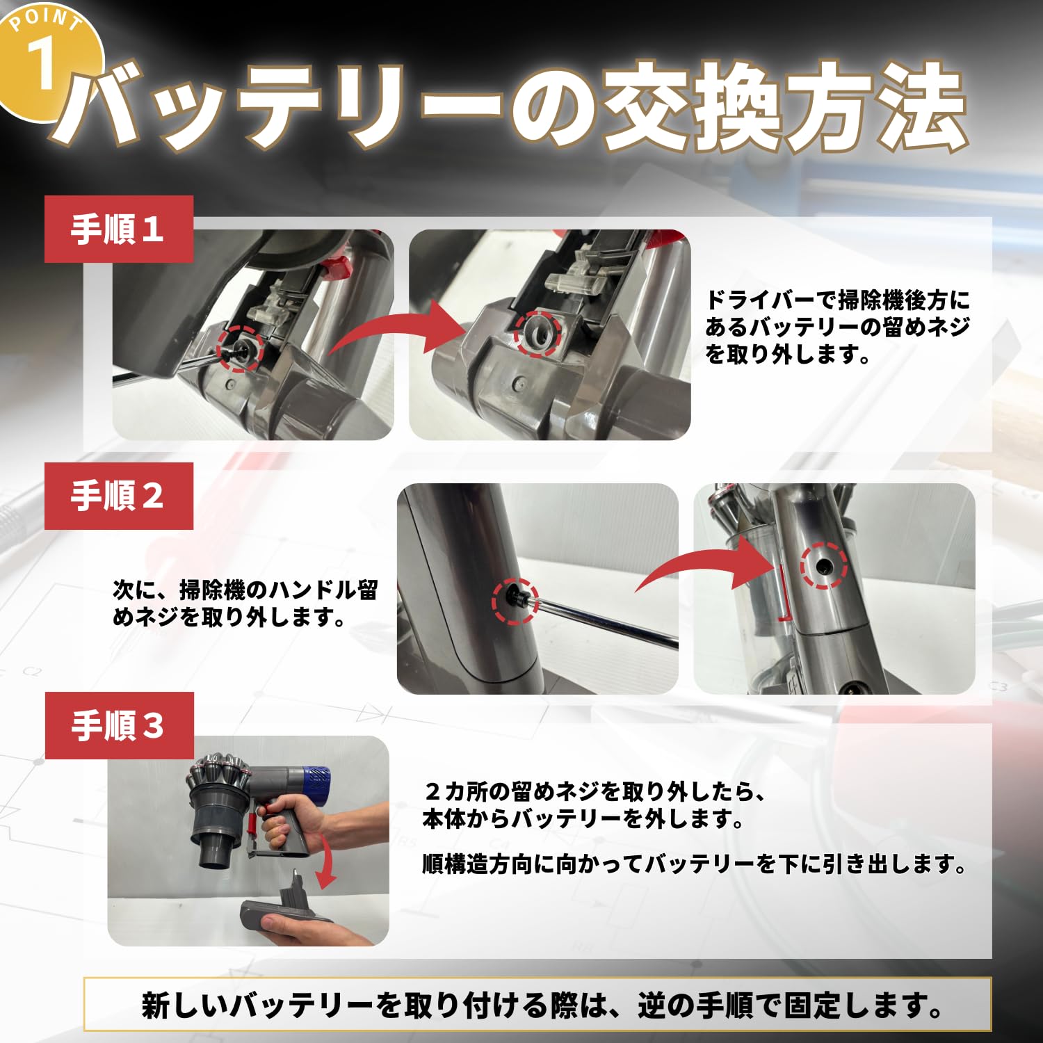 Amazon.co.jp: ダイソン互換 V6 SV08 SV09 バッテリー 掃除機 交換用