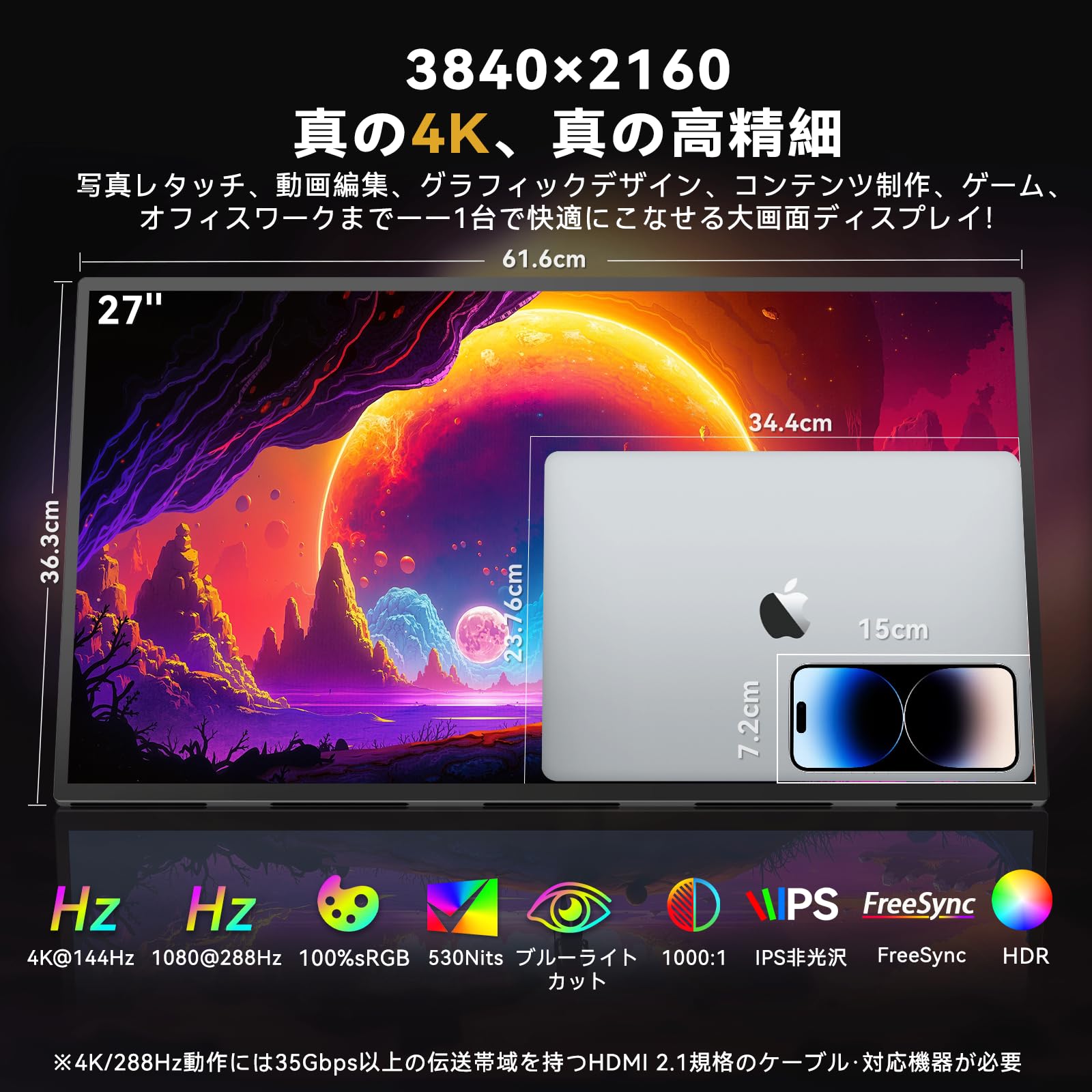 Amazon.co.jp: 【SWITCH2ドック不要】モバイルモニター 4K 144Hz 1080P