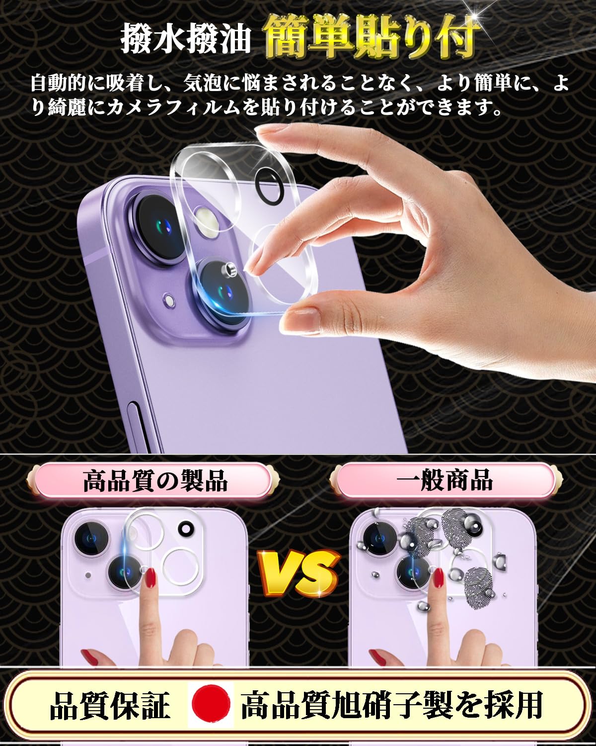 Amazon | 対応 iPhone 13/13 mini カメラフィルム カメラカバー 