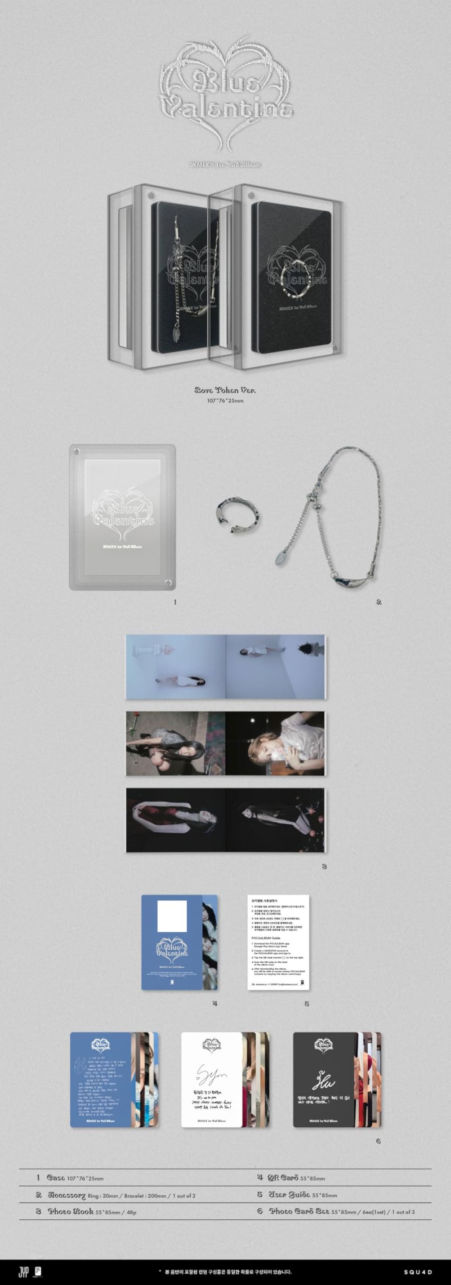 NMIXX 1er álbum completo [Blue Valentine] Limited Love Token Ver. (al azar 1 de 2)