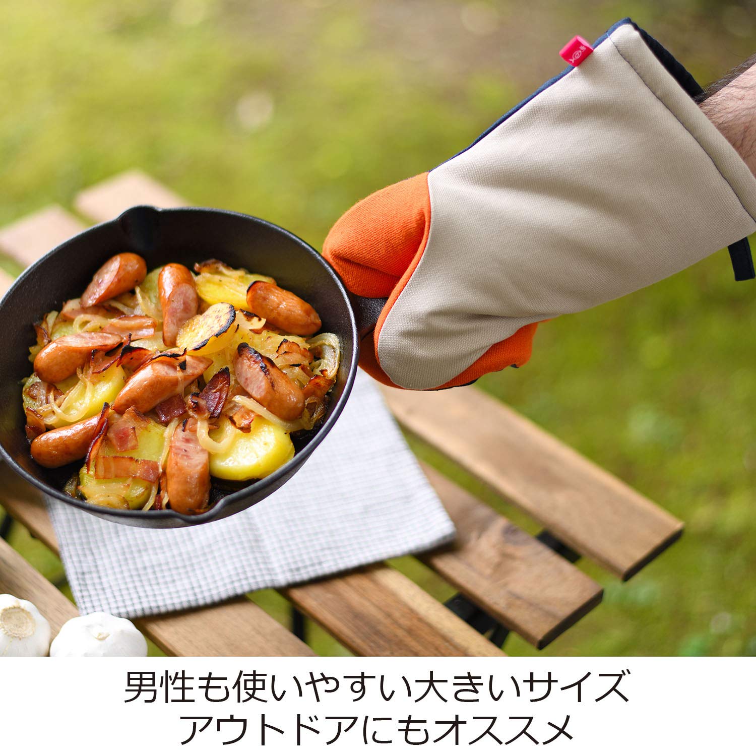 【数量限定】オークス レイエ ミトン 耐熱 グッとつかめる 大 2個組 ベージュ Amazon.co.jp: オークス レイエ ミトン 耐熱 グッとつかめる 大