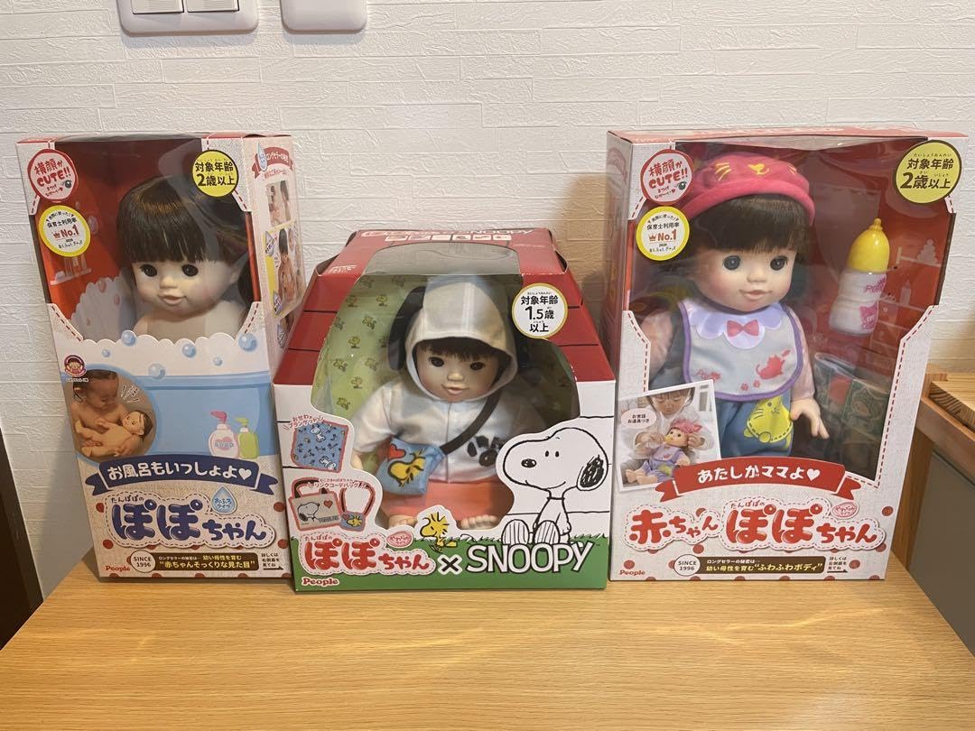 Amazon.co.jp: 今日だけ大特化ぽぽちゃん 3点セット : 文房具 