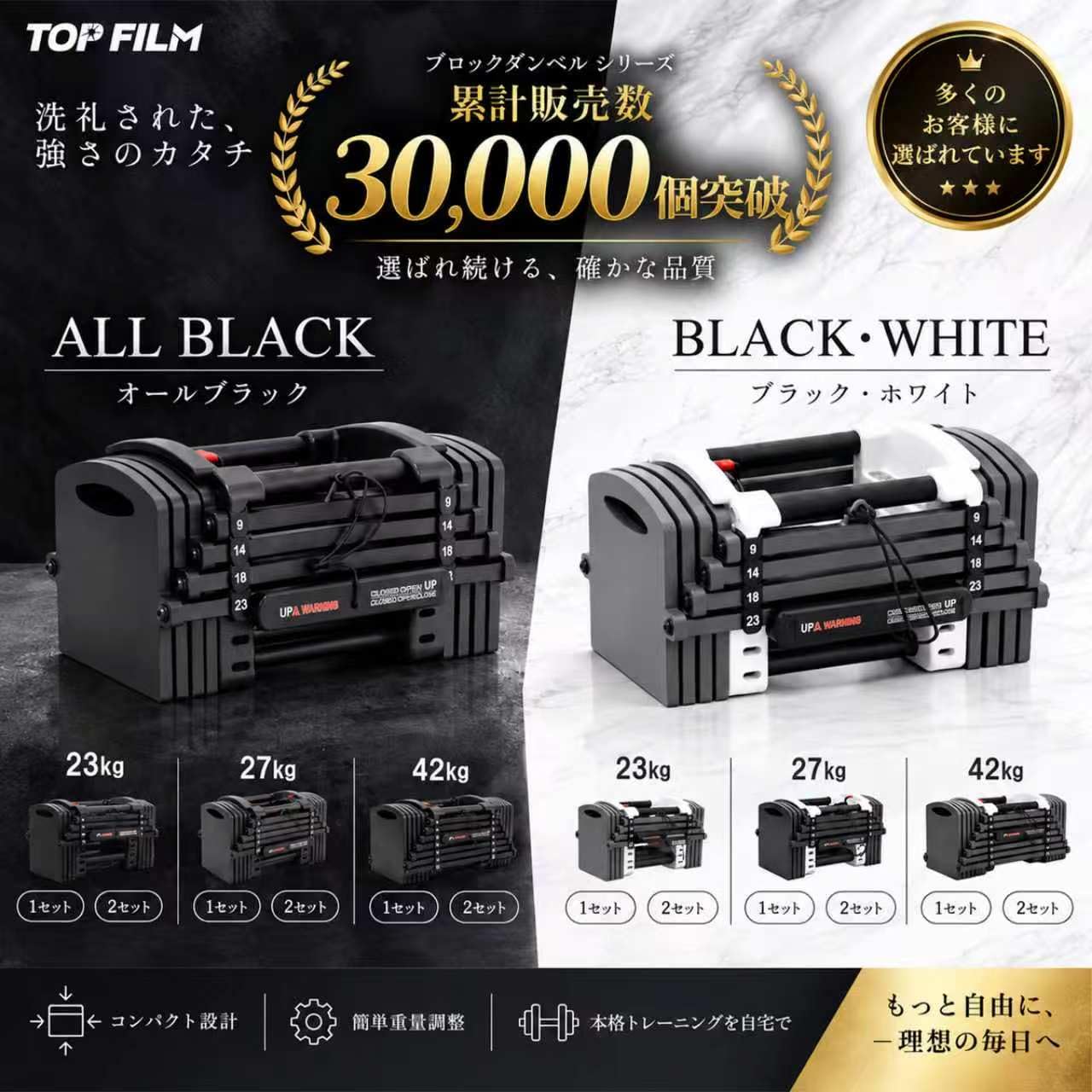Amazon | 【限界まで、追い込む。】 TOP FILM ブロックダンベル