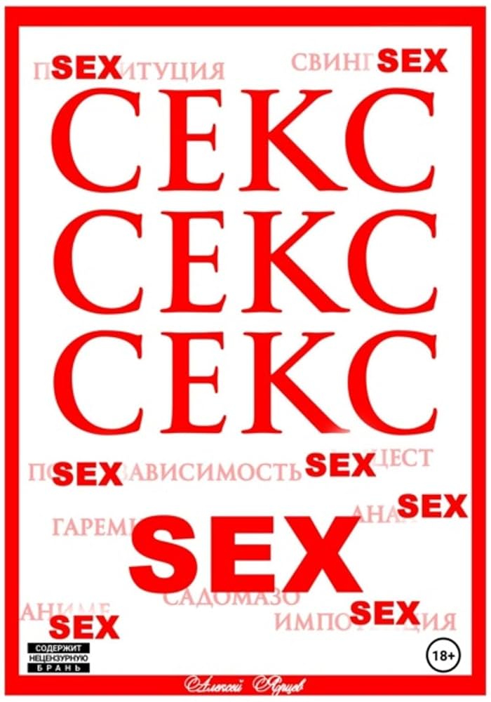 Яндекс көлігінің секс позициялары