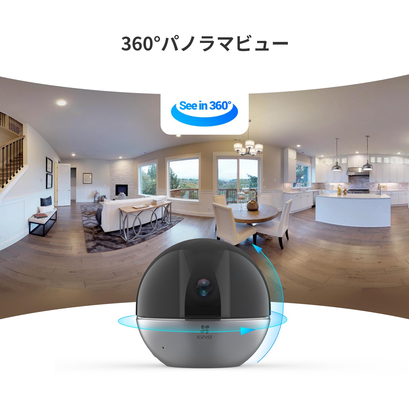 Amazon.co.jp: EZVIZ 2K+ 360度カメラ 見守りカメラ ペット
