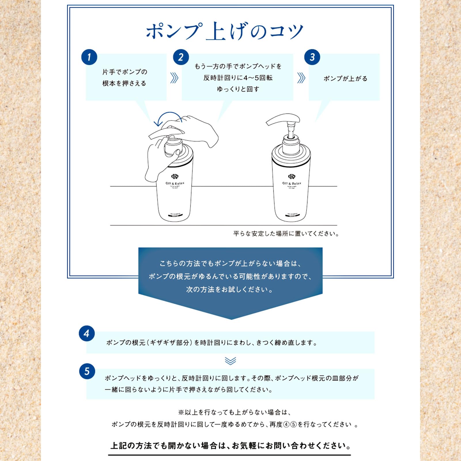 Amazon | 【数量限り】 Off&Relax 2.0 OR スパ・シャンプー スパ