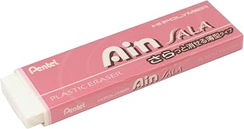 群馬の消しゴム CAINZ-DASH】サクラクレパス 電動消しゴム RBE-400【別送品