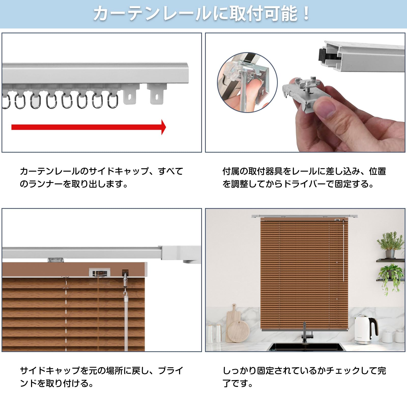 Amazon｜Grandekor アルミブラインド オーダーメイド ブラインド