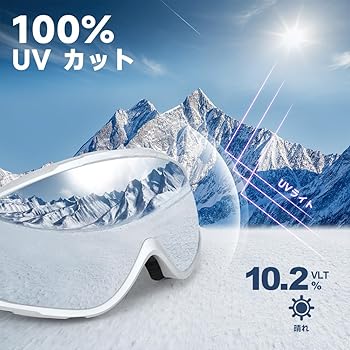 Amazon | [Findway] スキーゴーグル スノーゴーグル、スノーボード