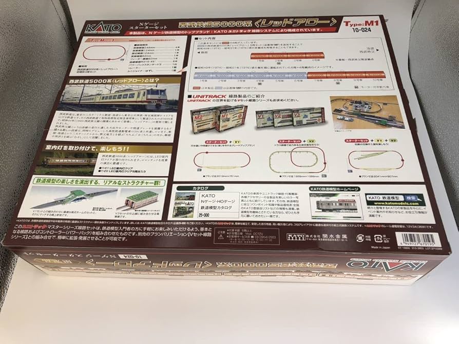 KATO レッドアロー スターターセット Nゲージ スターターセット・スペシャル 西武鉄道 5000系