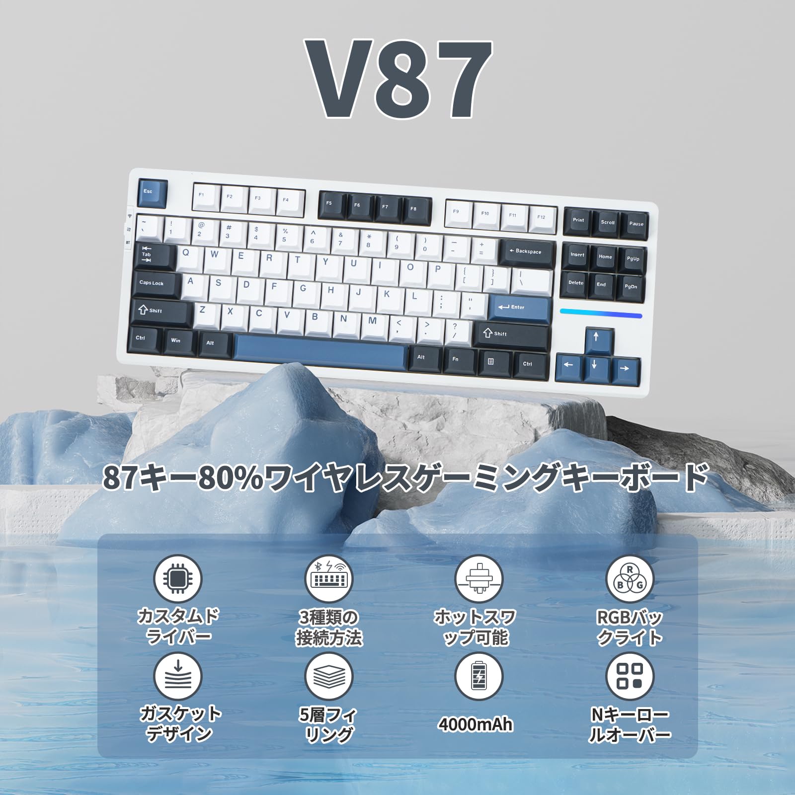 V87 カスタムメカニカルキーボード Amazon | CIDOO V87 メカニカルキーボード | トリプルモード