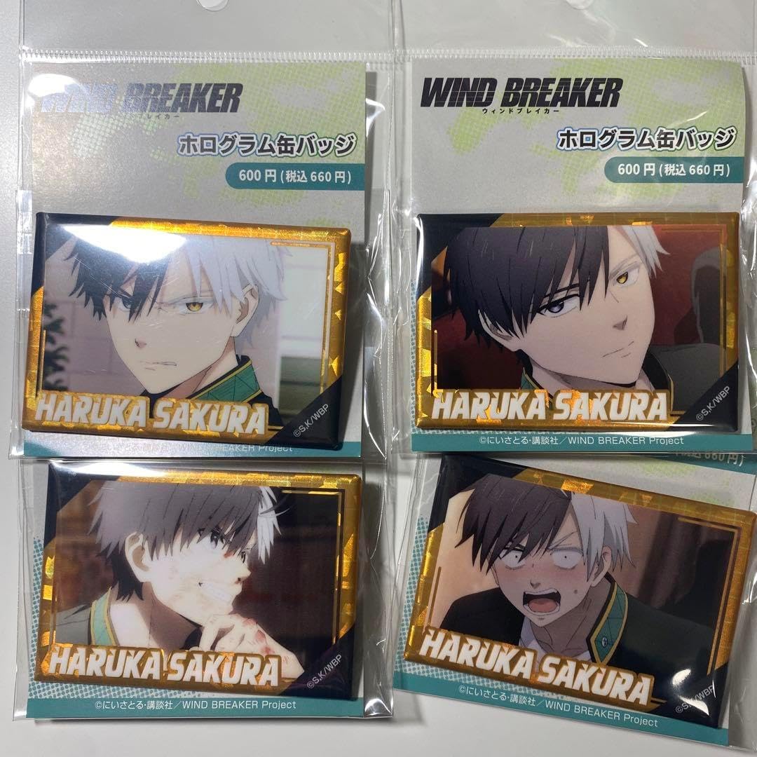 ウィンドブレーカー 桜遥 ホログラム缶バッジ ウィンブレ 4個セット