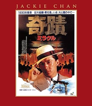 ビッグ～愛は奇跡＜ミラクル＞～　Blu-ray　BOX　1 Blu-ray Amazon.co.jp: ビッグ~愛は奇跡〈ミラクル〉~ Blu-ray BOX1