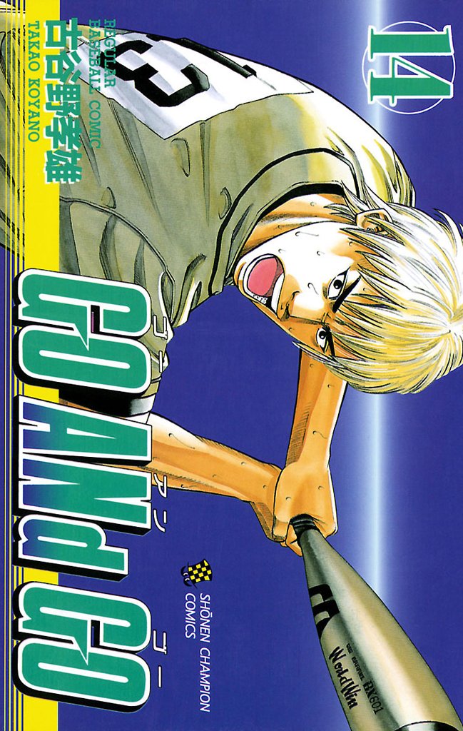 GO ANd GO 14-4326253