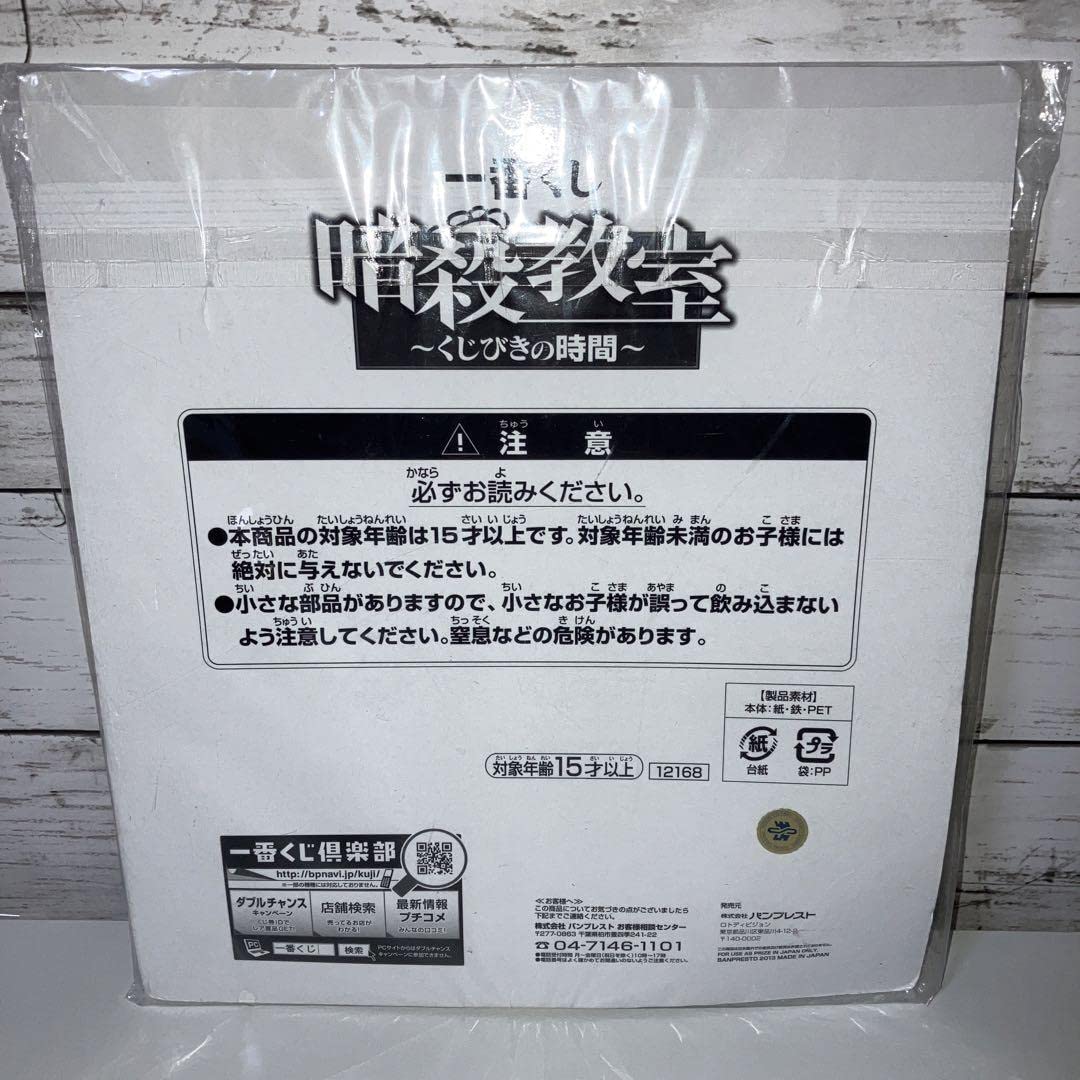 暗殺教室　缶バッジ　殺せんせー×22