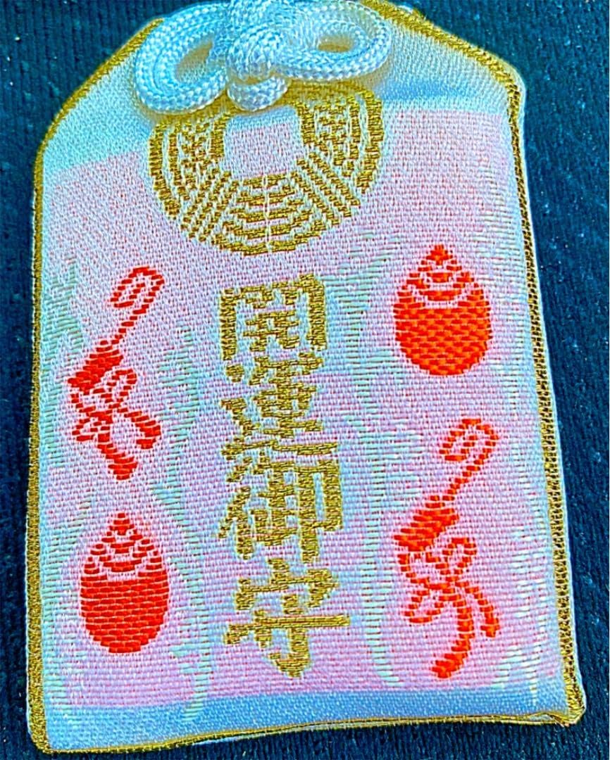 商売繁盛御守り護符京都伏見稲荷大社