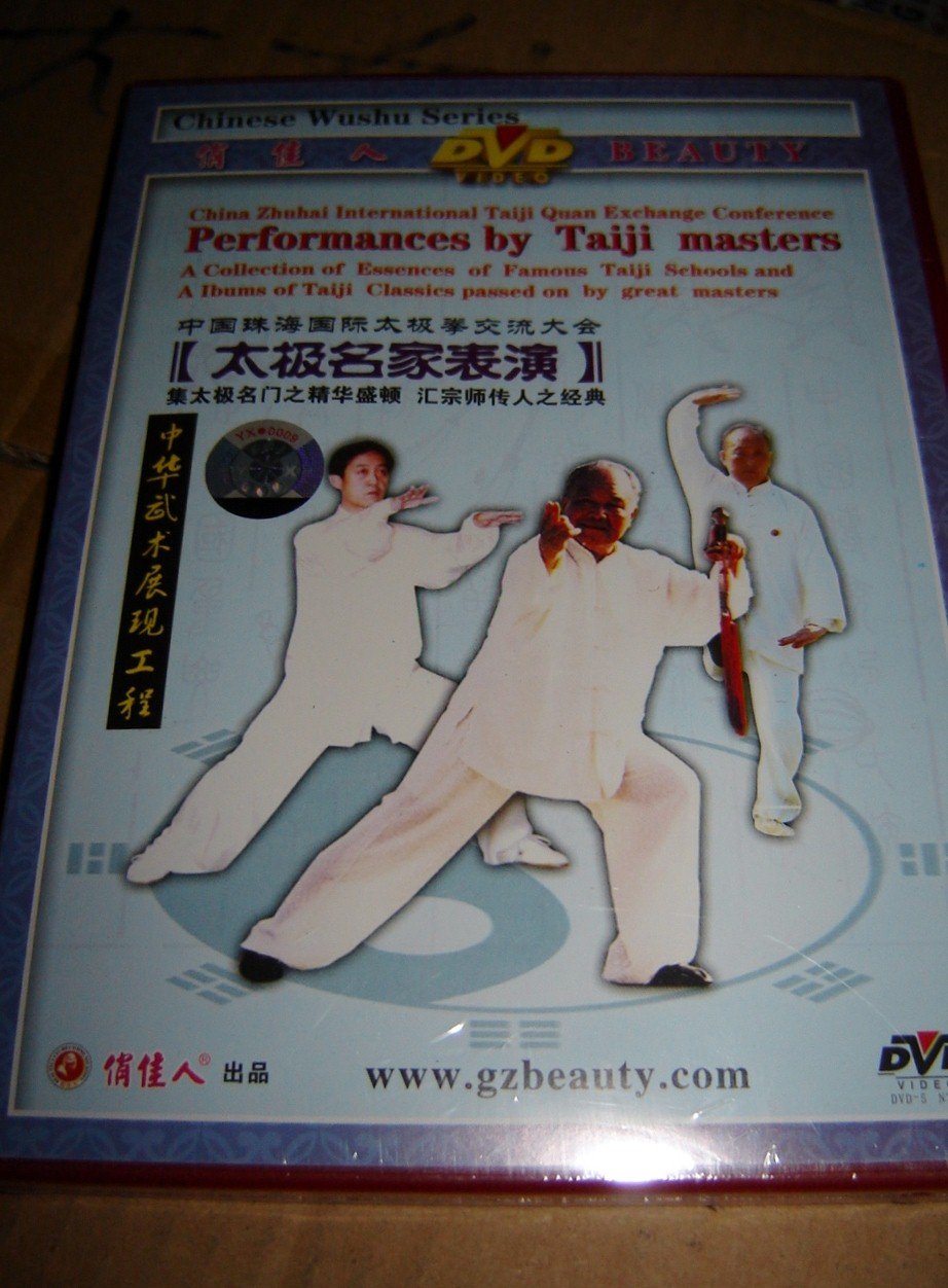 Performances By Taiji Masters / China Zhuhai International Taiji Quan Exchange Conference