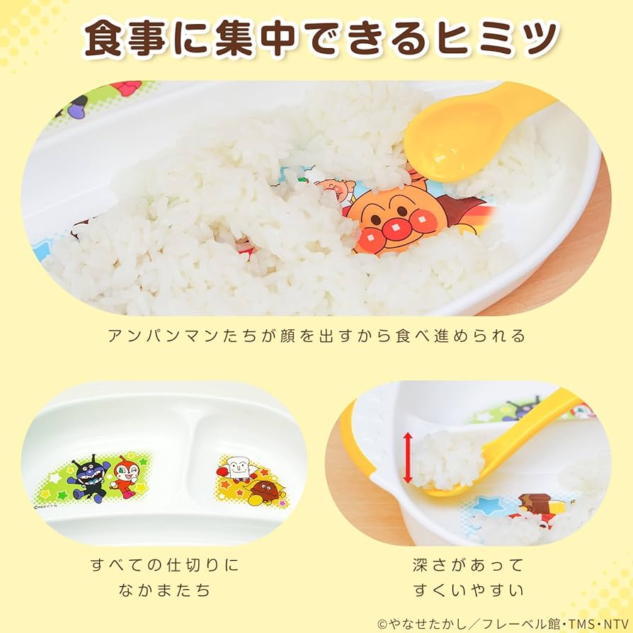 Amazon.co.jp: レック アンパンマン ランチプレート (25×19.5