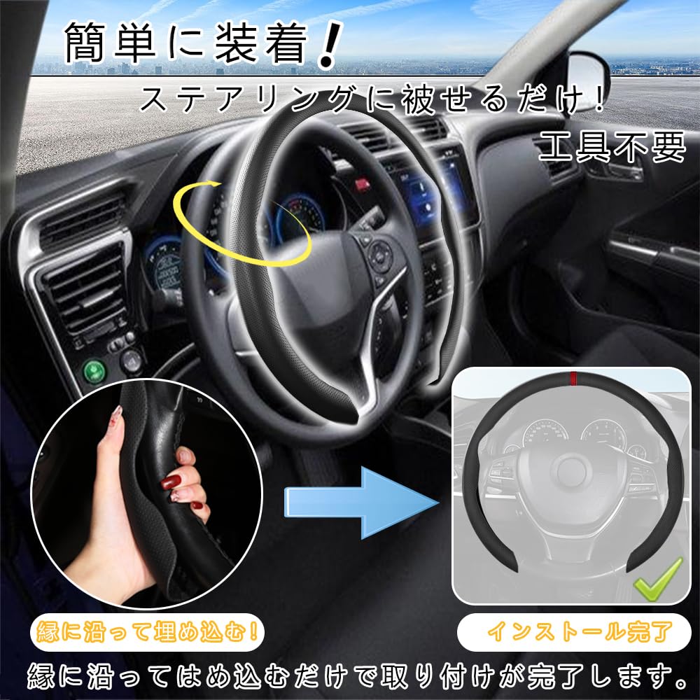 EIING ハンドルカバー 車用 軽自動車 超薄型 ステアリングカバー 汎用 本革 おしゃれ 通気性がよい 汚れ防止 滑り防止 オールシーズン対応 普通車 ハンドル 保護カバー S・M兼用サイズ 内装パーツ 車用品 車アクセサリー D型 円形 取付簡単 (黒＋赤, スタイルA)
