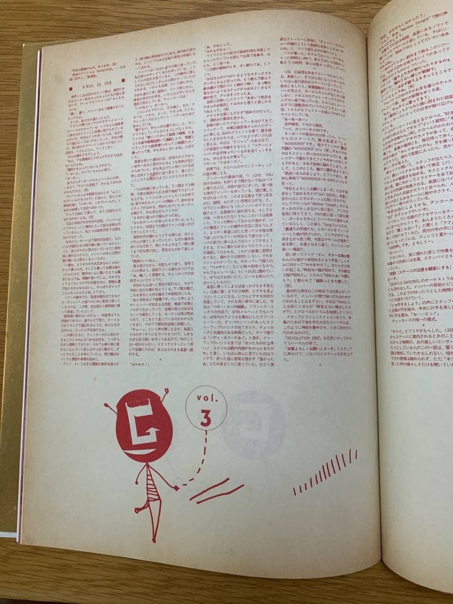 Amazon | 当時物チェッカーズ 1987 コンサートツアーパンフレット THE