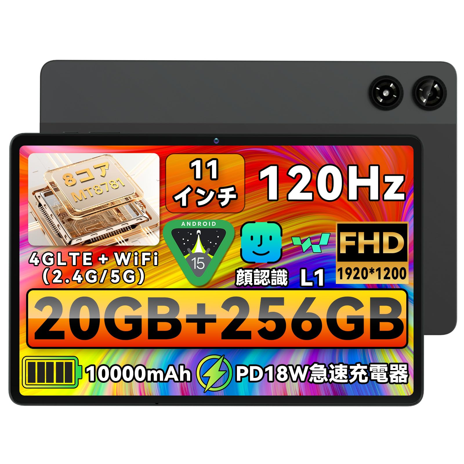 LZF zpad3 G99 11インチタブレット 120Hz Amazon.co.jp: 【Android タブレット 11インチ Helio G99】 ZPad3