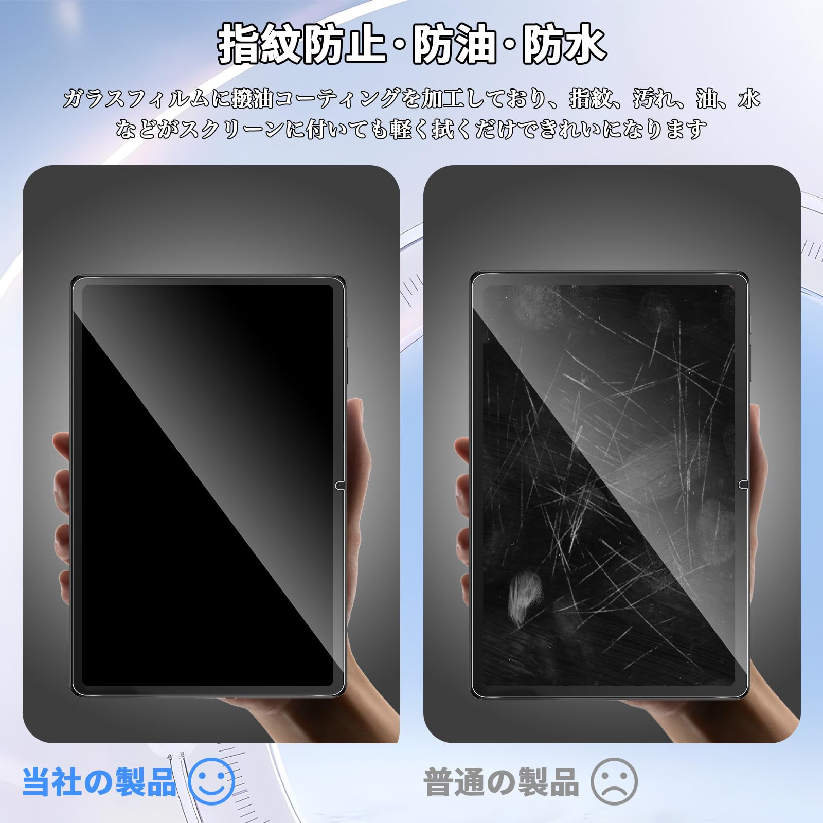 DOOGEE G6+ Android15タブレット、 ガラスフィルム、ケース付き DOOGEE G6+ Android15タブレット、 ガラスフィルム、ケース付き