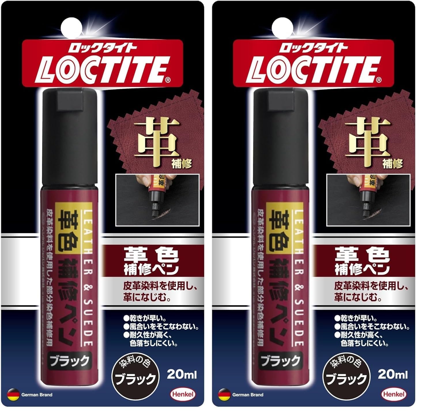 【在庫セール】LOCTITE(ロックタイト) 革色補修ペン ブラック 20ml Amazon.co.jp: LOCTITE(ロックタイト) 革色補修ペン ブラック 20ml