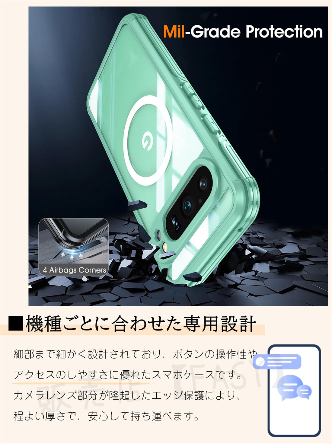 Amazon.co.jp: MagSafe対応 Google Pixel 9 Pro XL 全面保護 360度フル