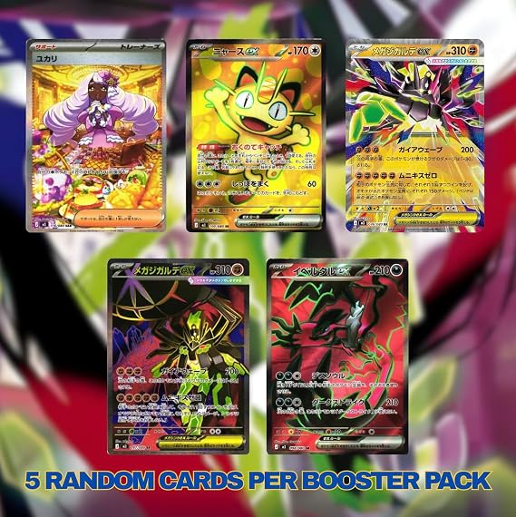 Mega Evolution Perfect Order Nihil Zero M3 Japanese Pokémon Booster Packs (4 Packs) | Authentic Japanese Pokémon Cards | 5 Cards Per Pack | Titan Authenticated