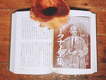 フォークナー全集　6巻セット Amazon.co.jp: 絶版 フォークナー全集 全27巻揃 冨山房 検:八月