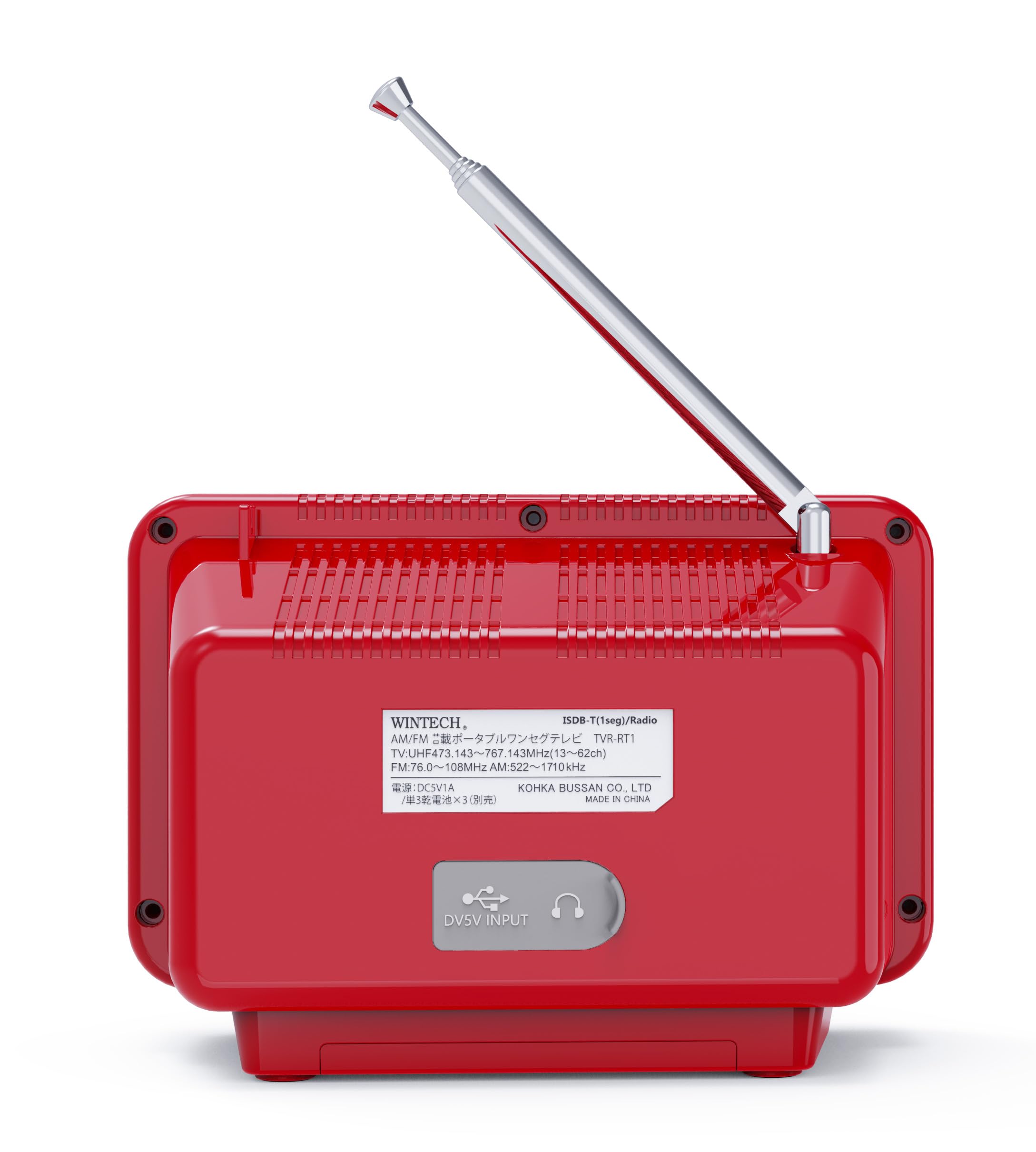 ワンセグTV ☆《WEB限定》【WINTECH/ウィンテック】ONE SEG TV 2.8inch