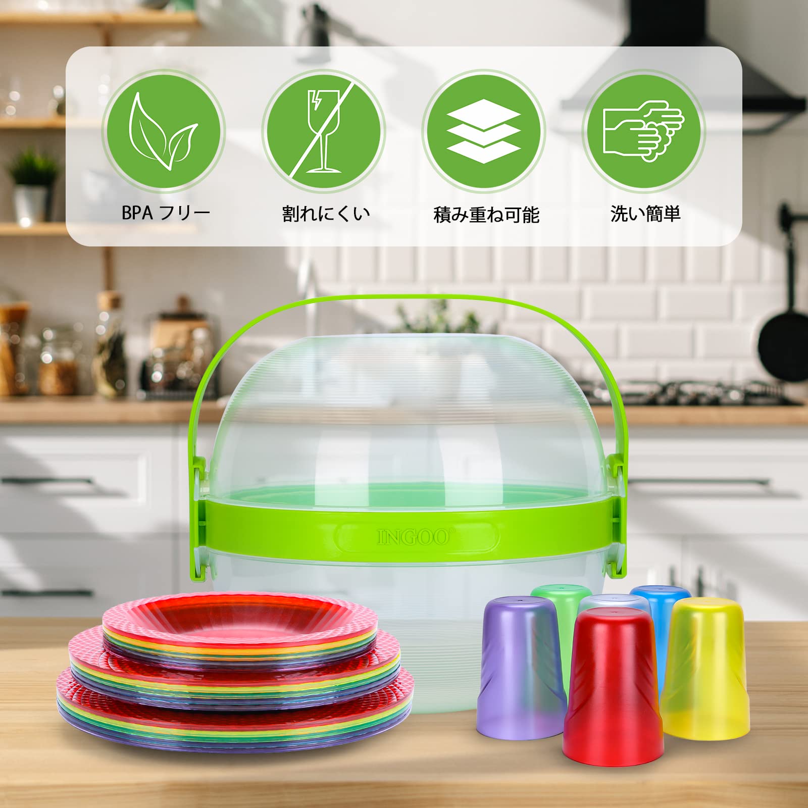 アウトドア食器セット Amazon | INGOO アウトドア食器セット 21点セット プラスチック