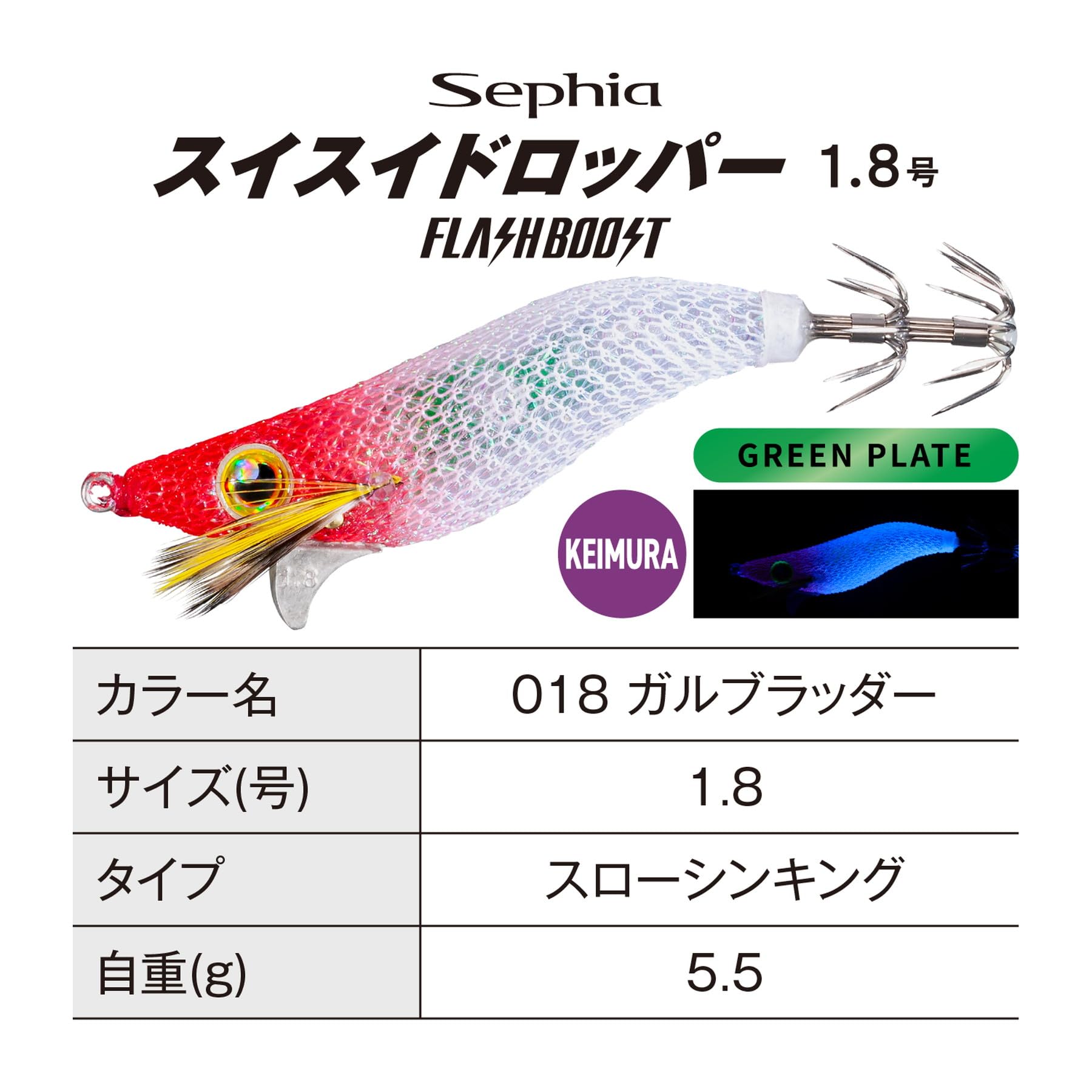 シマノフラッシュブーストその他スッテ、ドロッパー Amazon | シマノ(SHIMANO) ドロッパー セフィア スイスイドロッパー