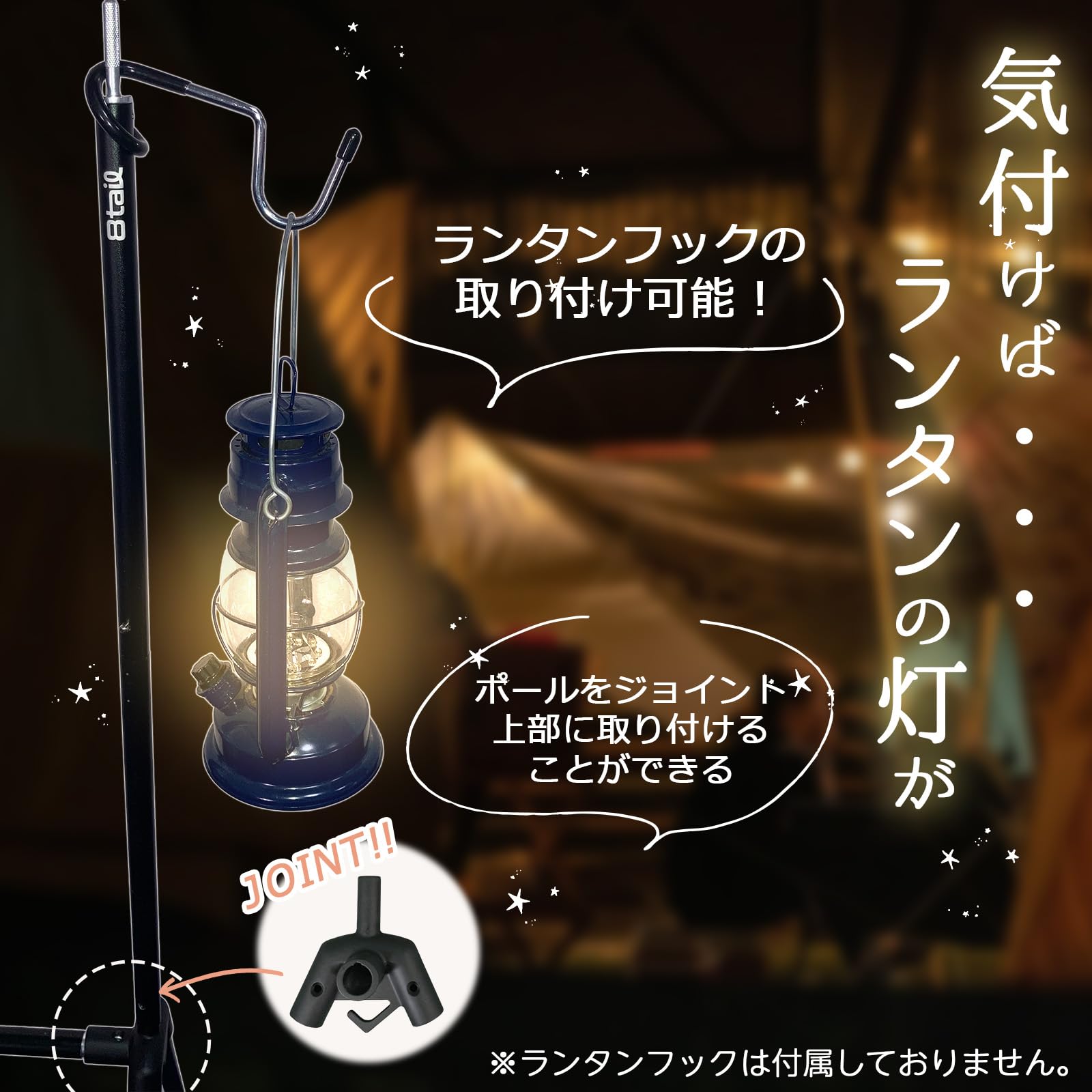 Amazon.co.jp: 8tail アルミ ポール 19 mm 【コキザミポール】 2本