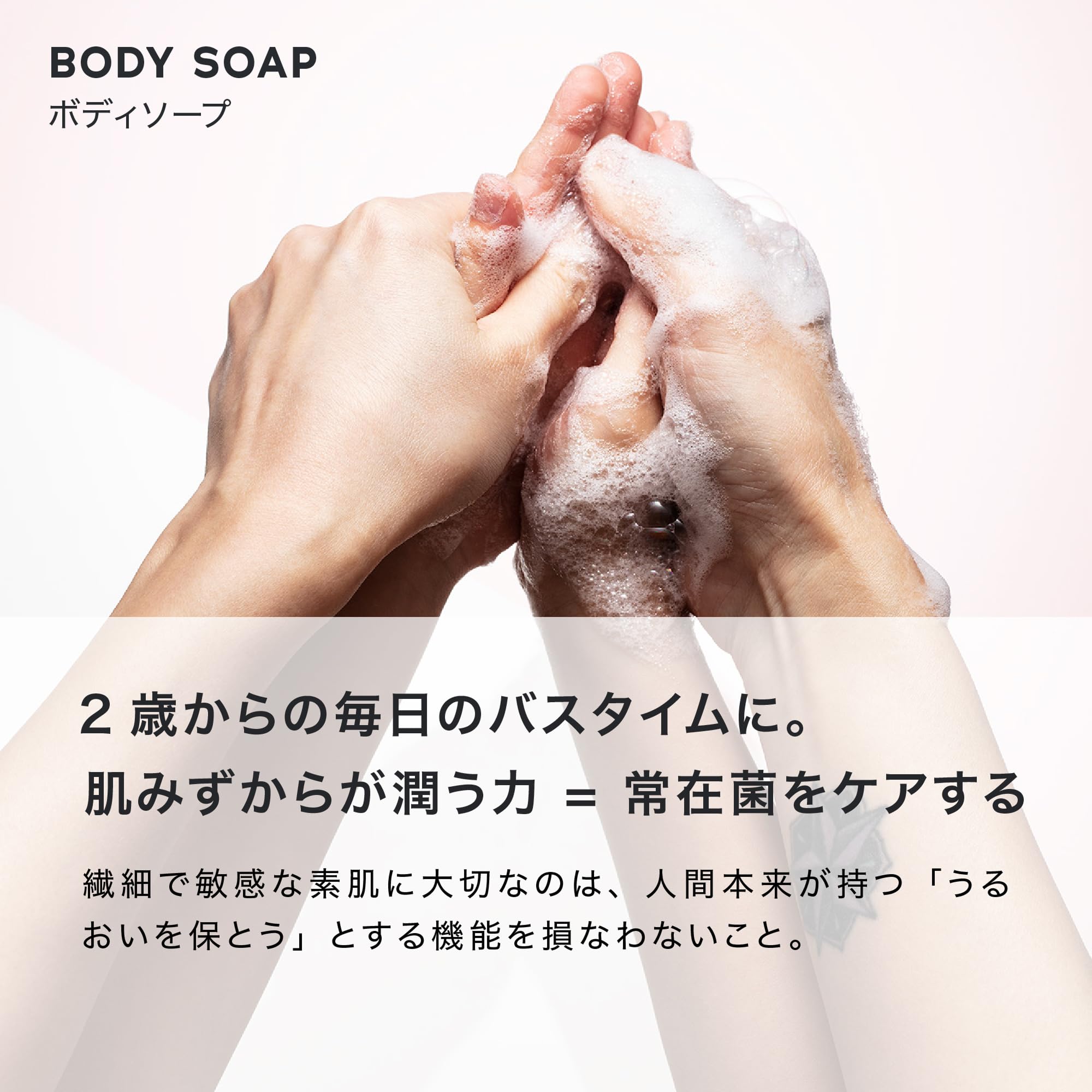 Amazon.co.jp: ママベビー ボディソープ & オイル セット [ 無添加