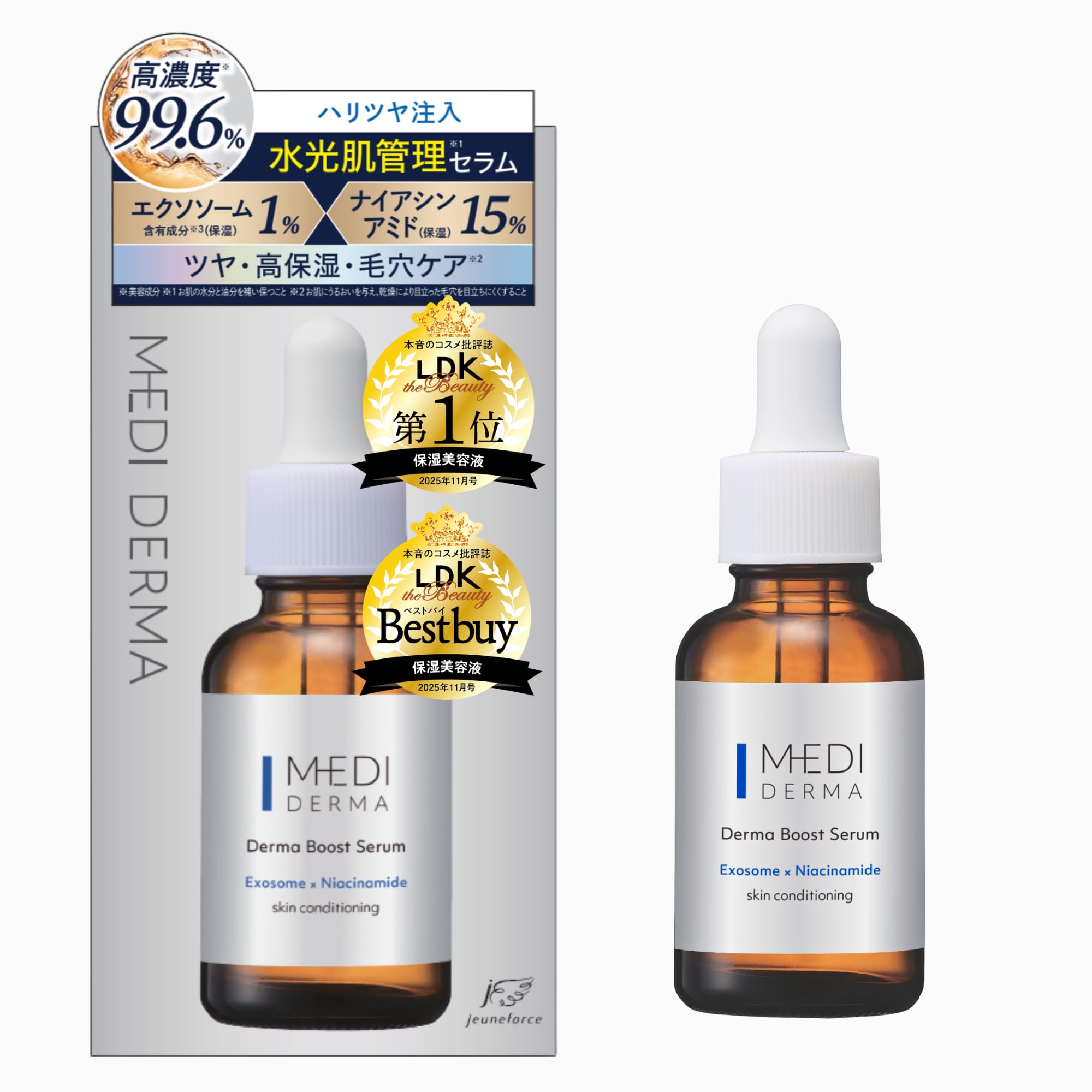 【kana】Aブーストセラムインテンス、M2ジェル2、ダーマ kana】Aブーストセラムインテンス、M2ジェル2、ダーマ メディダーマ