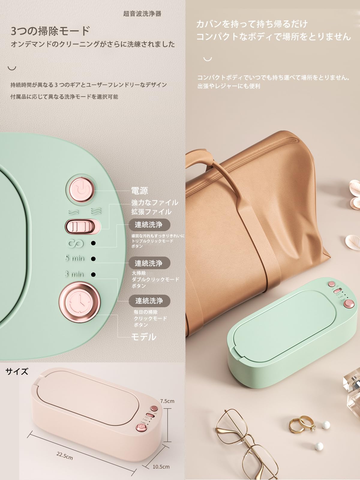 Amazon | 超音波洗浄機 強力振動45000Hz スマート超音波洗浄器 メガネ