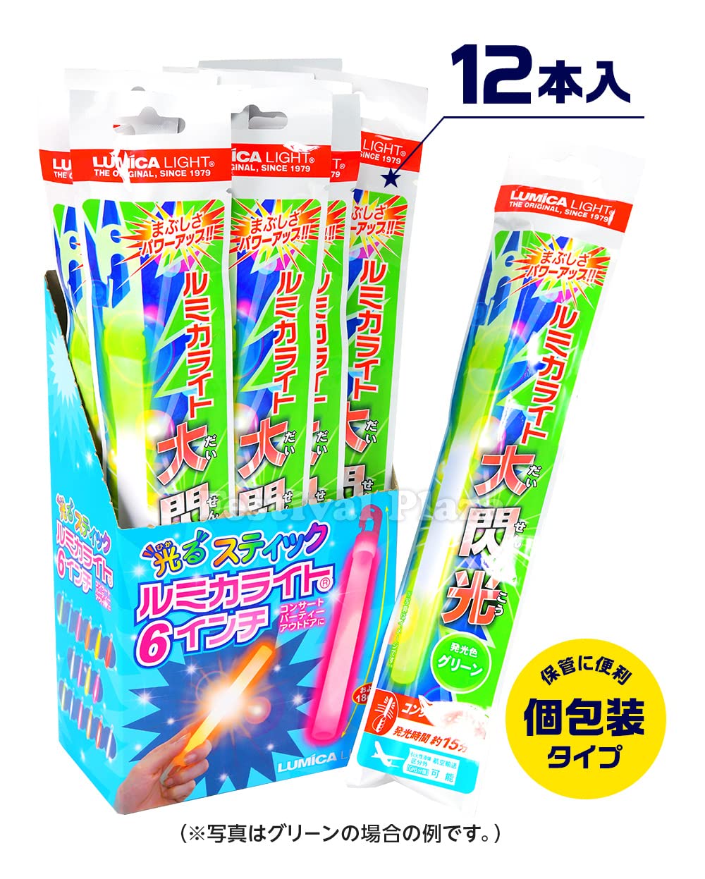 ルミカペンライト　大閃光　オレンジ色　コンサート　誕生日　イベント　ライヴ Amazon.co.jp: 12本入 オレンジ ルミカ 大閃光