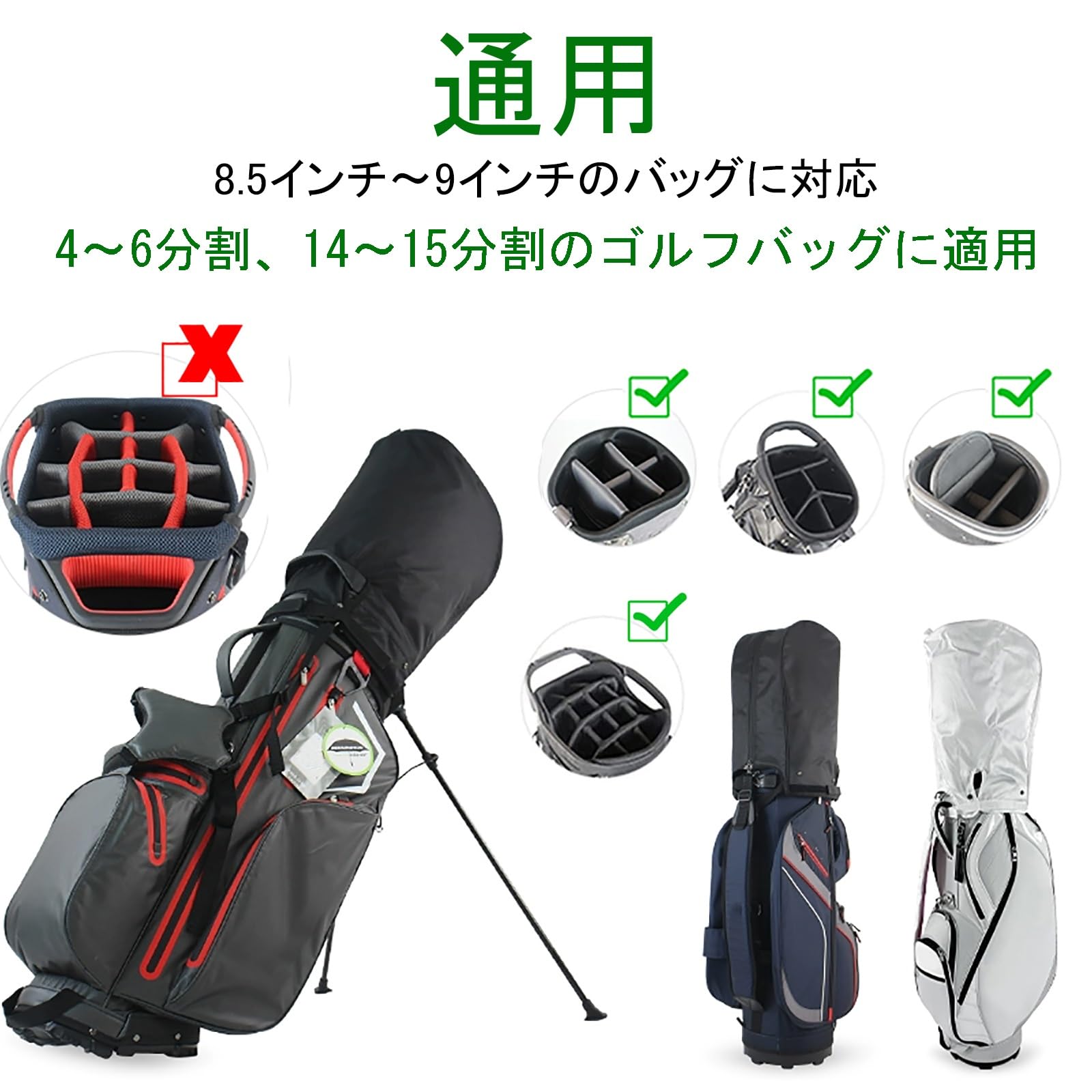 Amazon | ゴルフ キャディバッグ フードカバー 8.5～9型対応 ゴルフ