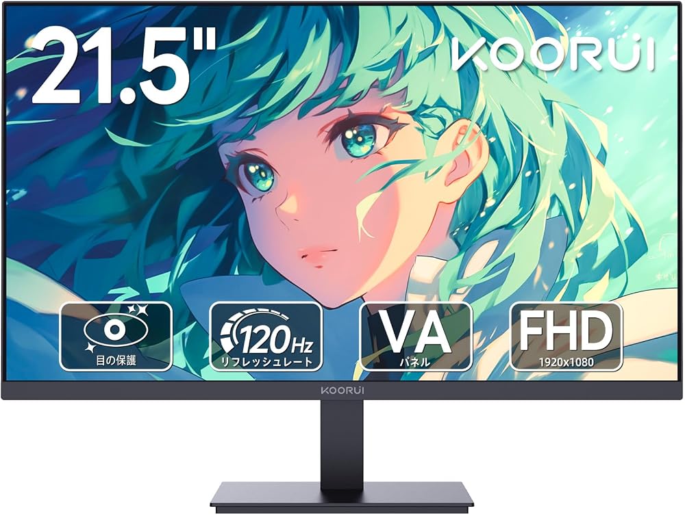 KOORUI 21.5インチ VAモニター