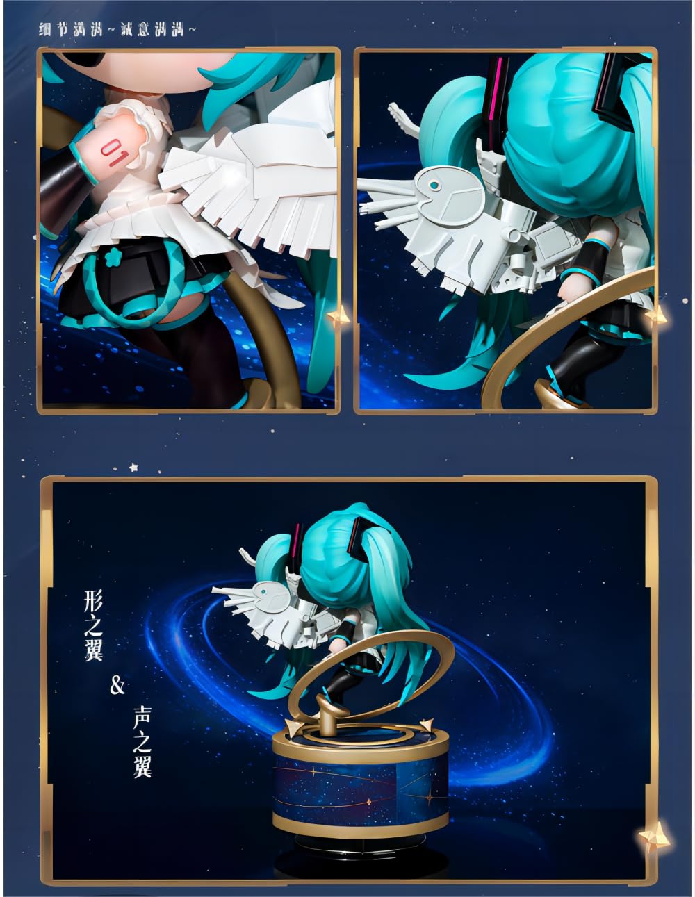 Amazon.co.jp: 初音ミク フィギュア,デスクトップの装飾,コレクション